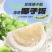 南国食品海南特产500g生椰原味椰子饭方便糯米饭代餐即食紫黑