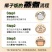 南国食品海南特产500g生椰原味椰子饭方便糯米饭代餐即食紫黑