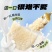 南国食品海南特产500g生椰原味椰子饭方便糯米饭代餐即食紫黑