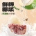 南国食品海南特产500g生椰原味椰子饭方便糯米饭代餐即食紫黑