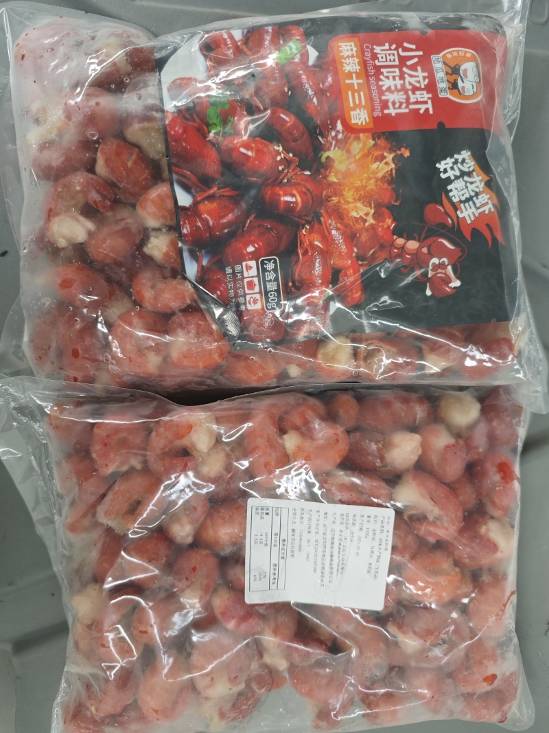 袋装龙虾尾，电商团购专用，大量现货，需要随时联系