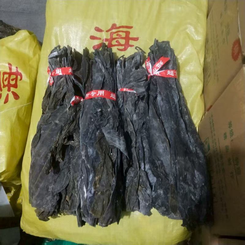 海带头长头短头干海带头海带干海带片海带头片产地直接发货