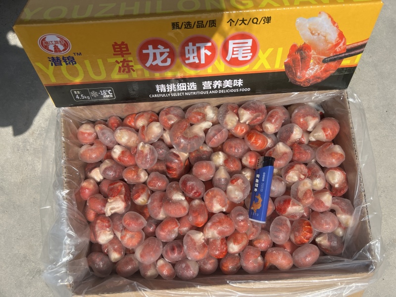 大粒位薄冰虾尾，大量现货，走量款，价格优惠