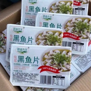 黑鱼片酸菜鱼酸菜鱼面