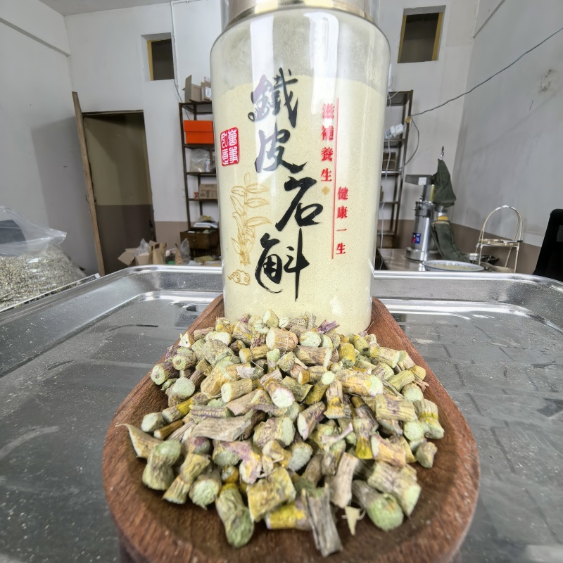 铁皮石斛冻干粉冻干条二选一