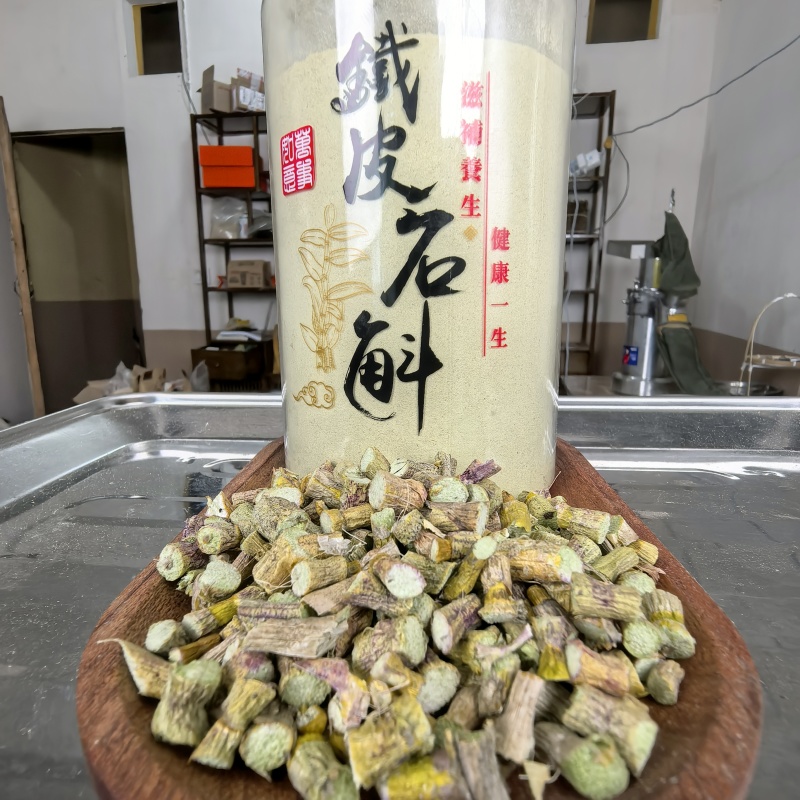 铁皮石斛冻干粉冻干条二选一