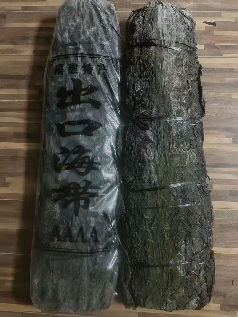 海带长板菜剪头去尾九十公分板菜长板菜海带干产地直接发货
