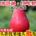 （一件代发）红啤梨～彩虹梨～日发3万单～对接各大电商平台
