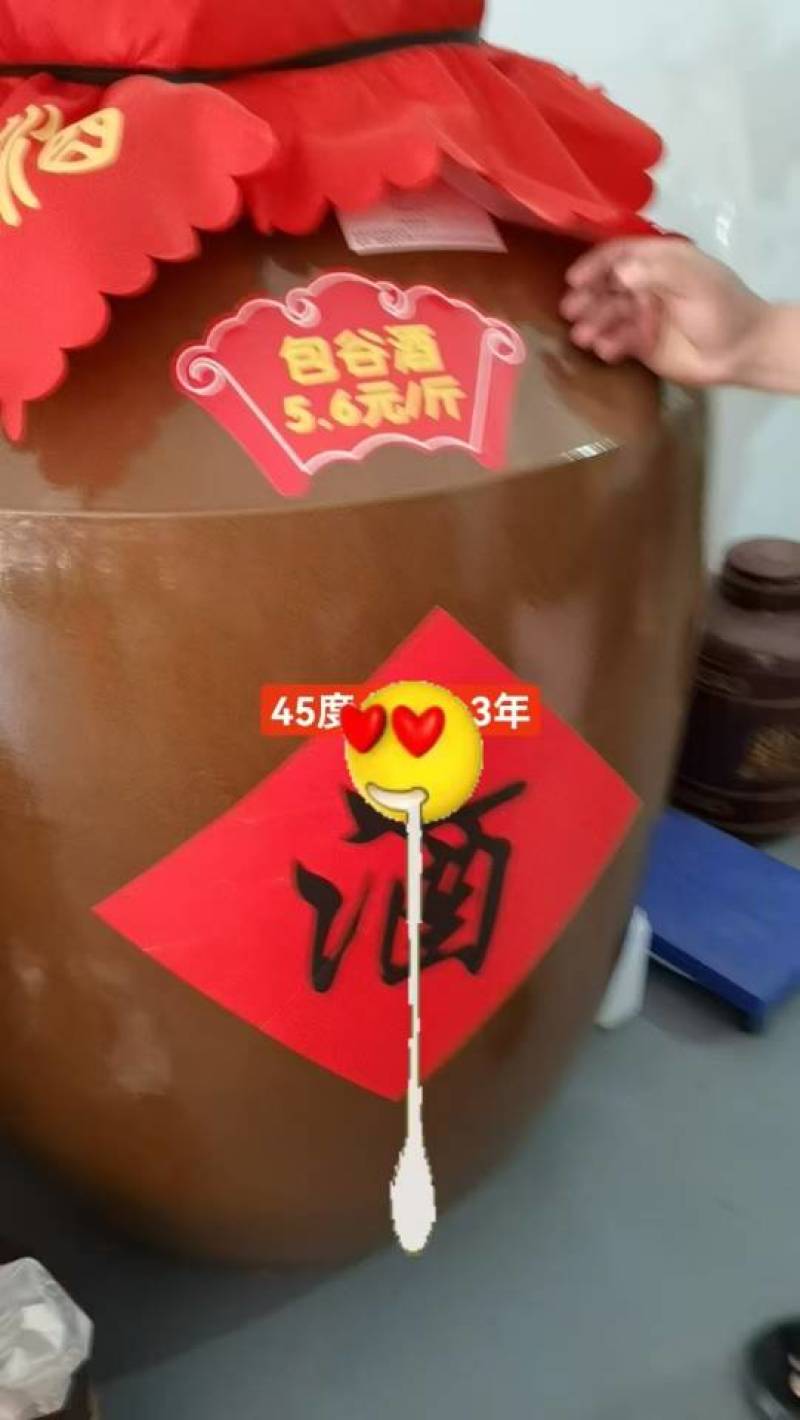 厂家直供白酒高粱酒.包谷酒.低度高度