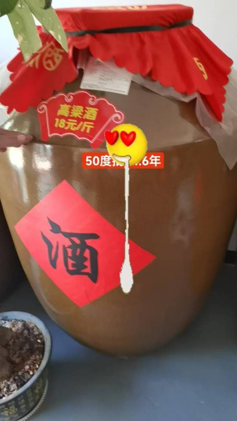 厂家直供白酒高粱酒.包谷酒.低度高度