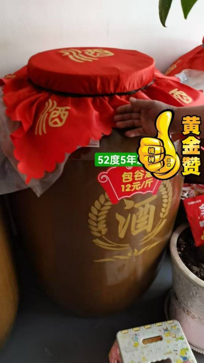 厂家直供白酒高粱酒.包谷酒.低度高度