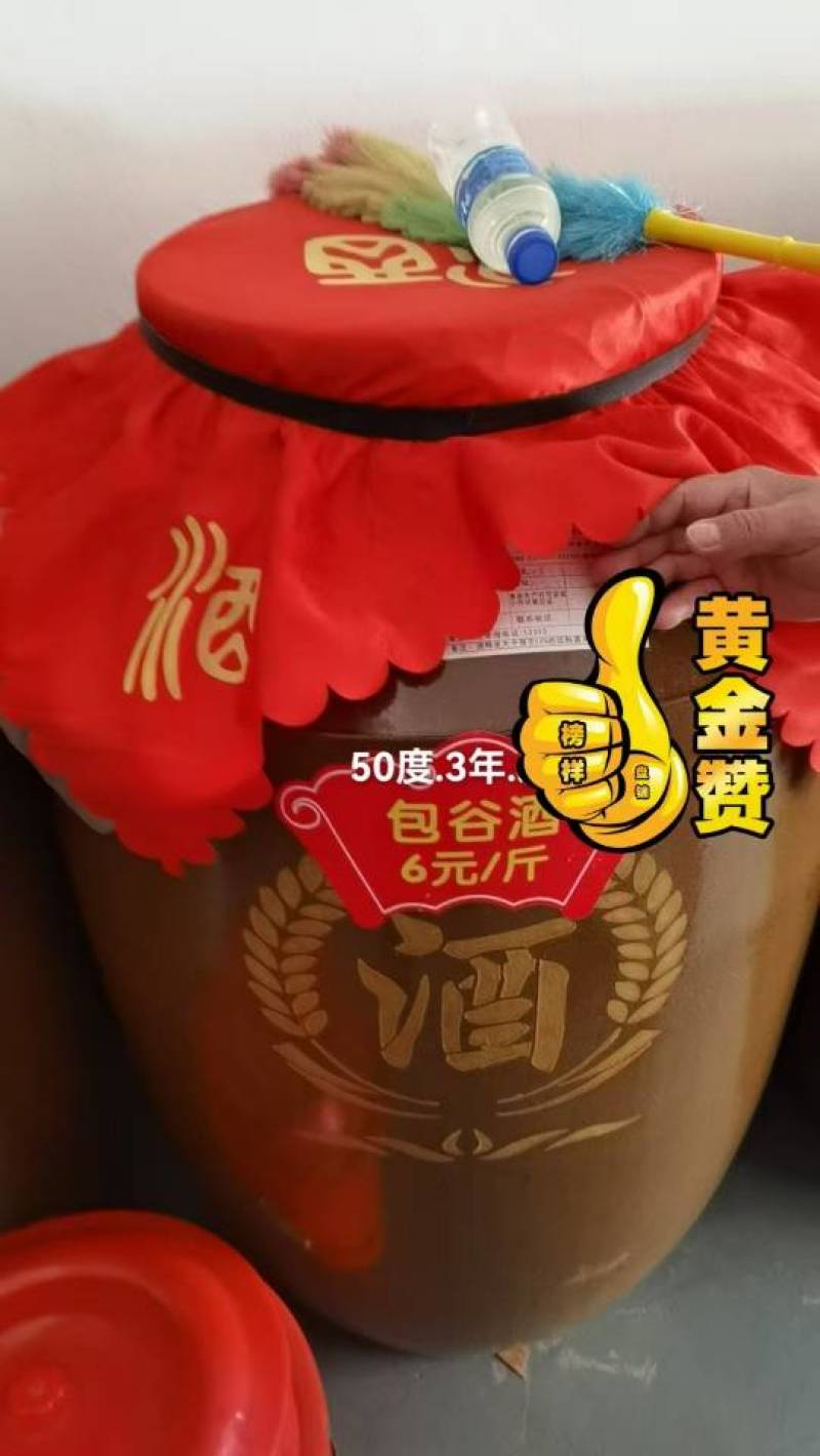 厂家直供白酒高粱酒.包谷酒.低度高度