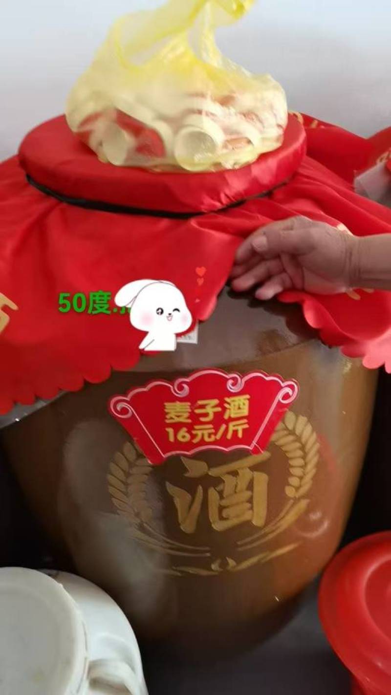 厂家直供白酒高粱酒.包谷酒.低度高度