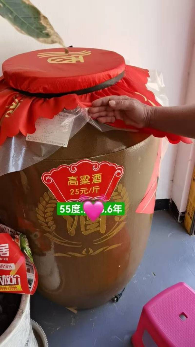 厂家直供白酒高粱酒.包谷酒.低度高度