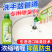 中三清管道异味分解剂下水道除臭卫生间去异味厨房地漏管道除臭