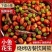 小鱼花生50斤