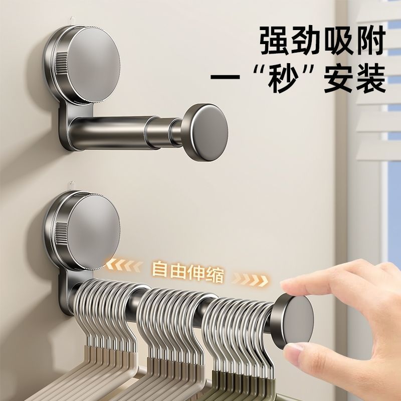 舜洁吸盘浴室晾衣架收纳神器免打孔多功能挂钩墙上伸缩挂衣架子
