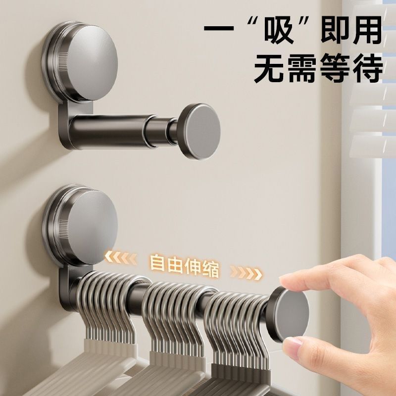 舜洁吸盘浴室晾衣架收纳神器免打孔多功能挂钩墙上伸缩挂衣架子