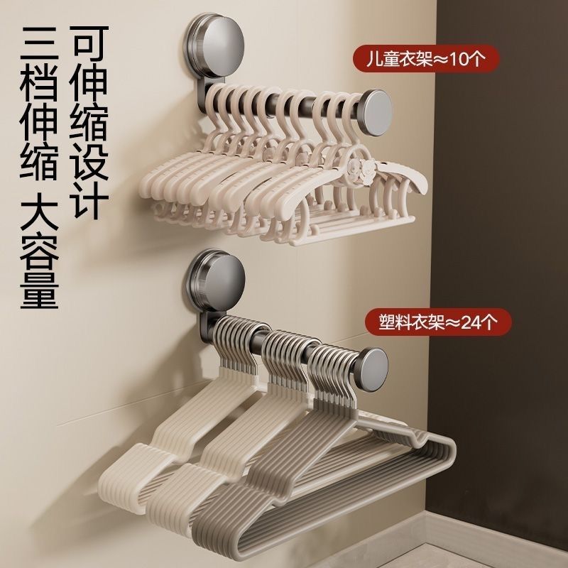 舜洁吸盘浴室晾衣架收纳神器免打孔多功能挂钩墙上伸缩挂衣架子