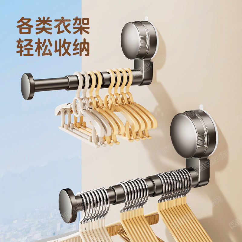 舜洁吸盘浴室晾衣架收纳神器免打孔多功能挂钩墙上伸缩挂衣架子