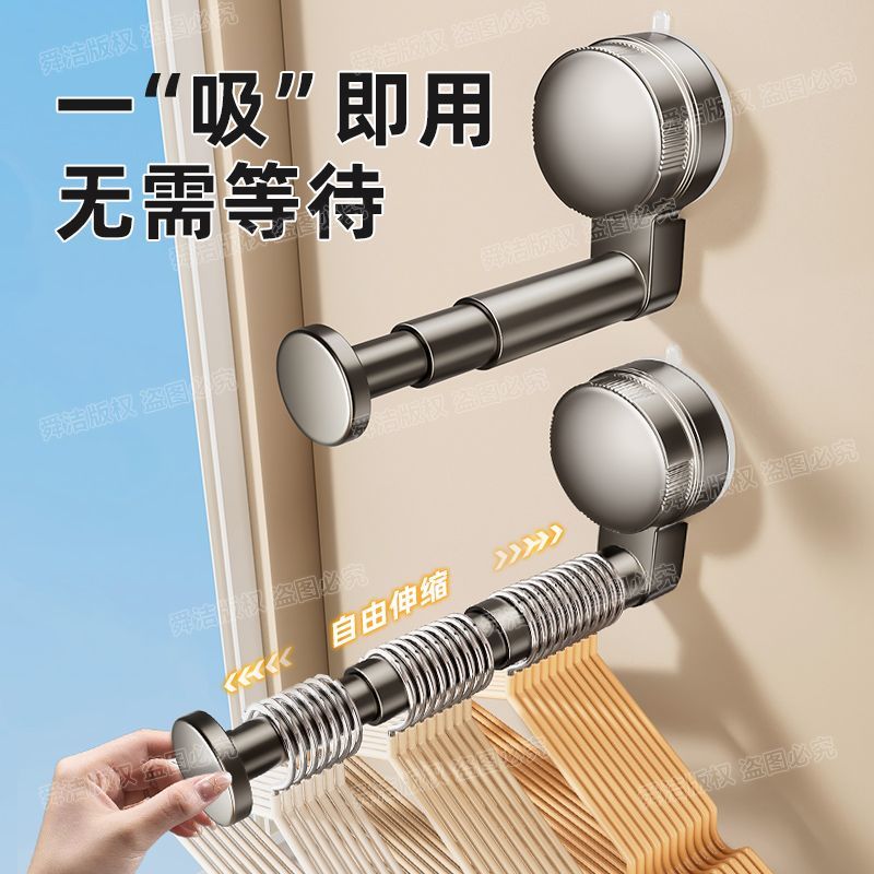舜洁吸盘浴室晾衣架收纳神器免打孔多功能挂钩墙上伸缩挂衣架子