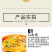 鸡精