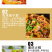 鸡精