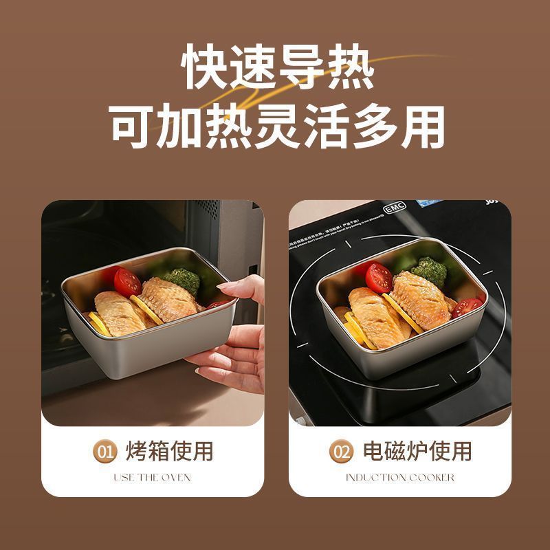 带盖不锈钢保鲜盒冰箱收纳盒摆摊长方形专用盒加热