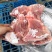 肥猪扇骨11-16带肉55以上