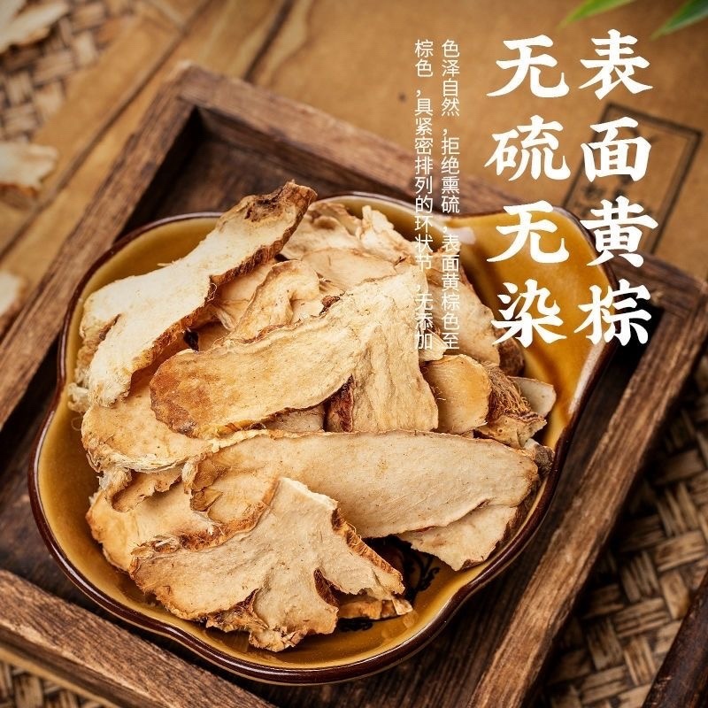 知母中药材批发等级一等品正宗知母片毛知母知母个选装个