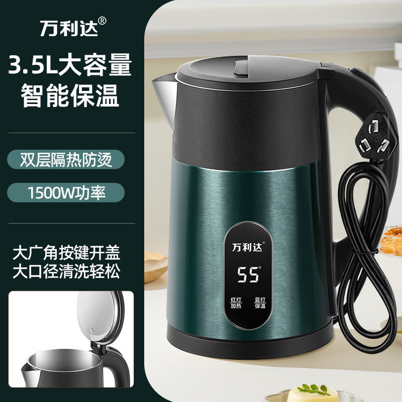 万利达加厚保温烧水壶家用耐用快煮热水壶宿舍开水壶自动断电