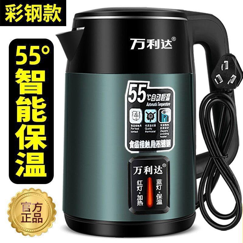 万利达加厚保温烧水壶家用耐用快煮热水壶宿舍开水壶自动断电