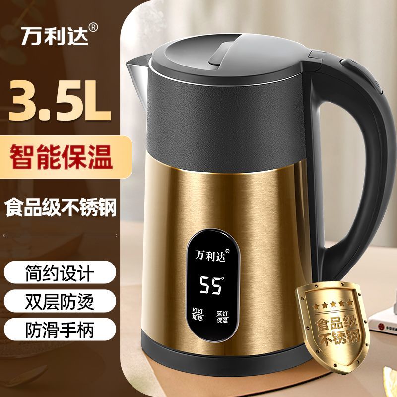 万利达加厚保温烧水壶家用耐用快煮热水壶宿舍开水壶自动断电