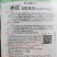 神良紫色花椰菜宝塔金色特色菜花菜花种子