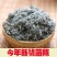 茵陈二月头茬茵陈没起苔棉茵陈无杆子野生茵陈