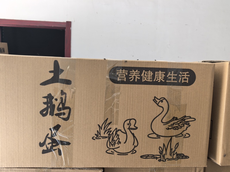 正宗农家土鹅蛋