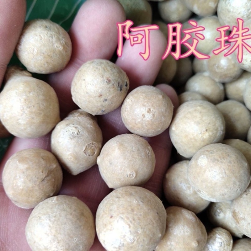 阿胶珠山东阿胶珠***阿胶粘中药材阿胶珠一等品