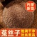 菟丝子正宗中药材内蒙菟丝子真品一等品野生菟丝子个个吐丝