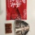 剁椒鱼头640gAB包无鱼腥味口感紧实