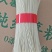 河南泌阳纯红薯粉条