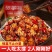 酸掌柜四川冷吃兔丁即食特产下酒菜自贡肉类休闲解馋小吃零食12