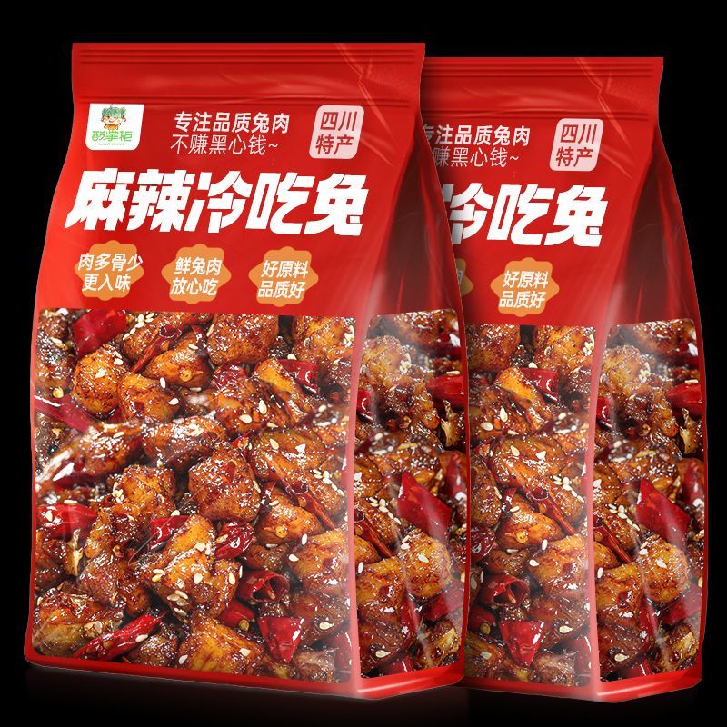 酸掌柜四川冷吃兔丁即食特产下酒菜自贡肉类休闲解馋小吃零食12