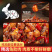 酸掌柜四川冷吃兔丁即食特产下酒菜自贡肉类休闲解馋小吃零食12