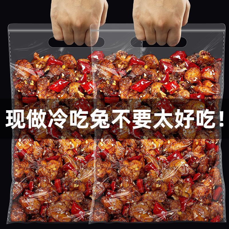酸掌柜四川冷吃兔丁即食特产下酒菜自贡肉类休闲解馋小吃零食12