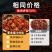 酸掌柜四川冷吃兔丁即食特产下酒菜自贡肉类休闲解馋小吃零食12