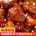 酸掌柜四川冷吃兔丁即食特产下酒菜自贡肉类休闲解馋小吃零食12