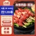 喜盼内蒙古羔羊肉串安格斯牛肉串半成品原肉整切空气炸锅烧烤食材