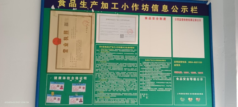 干米粉贵州黔南惠水县厂家直发常年稳定供货量大价优