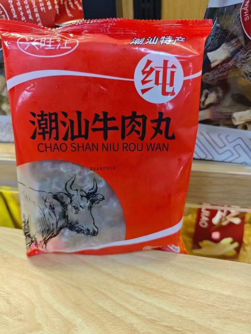 潮汕牛肉丸
