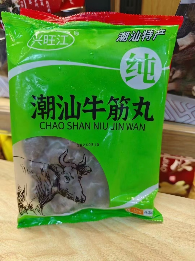 潮汕牛肉丸